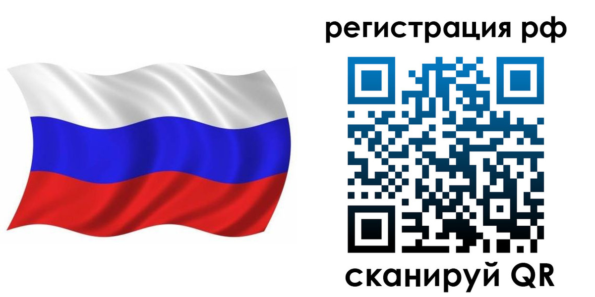 временная прописка в Кировграде