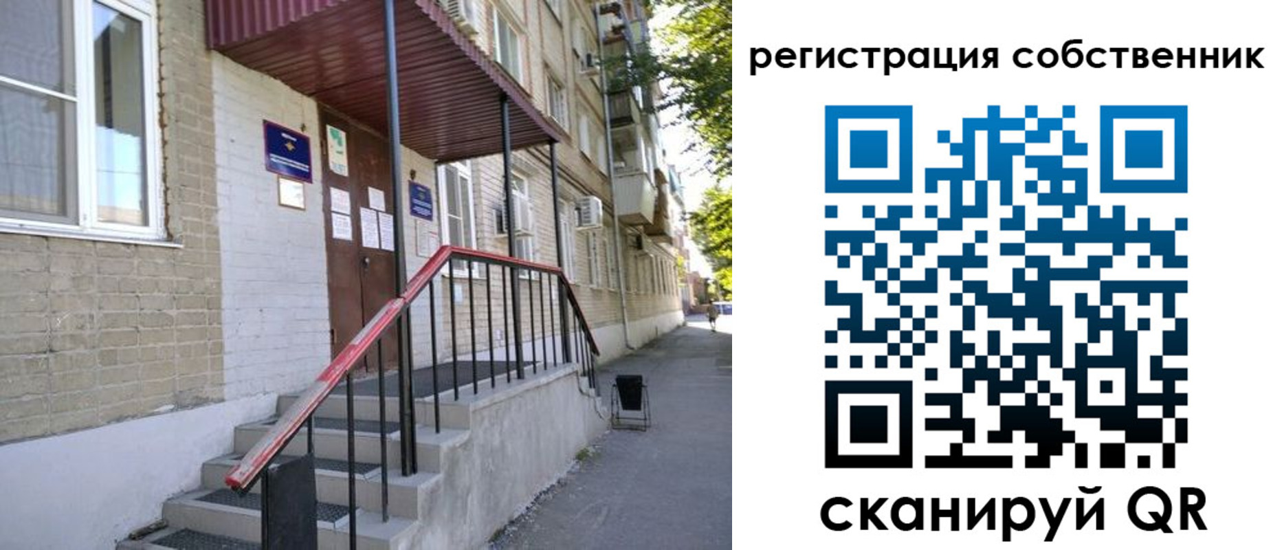регистрация для школы в Кировграде