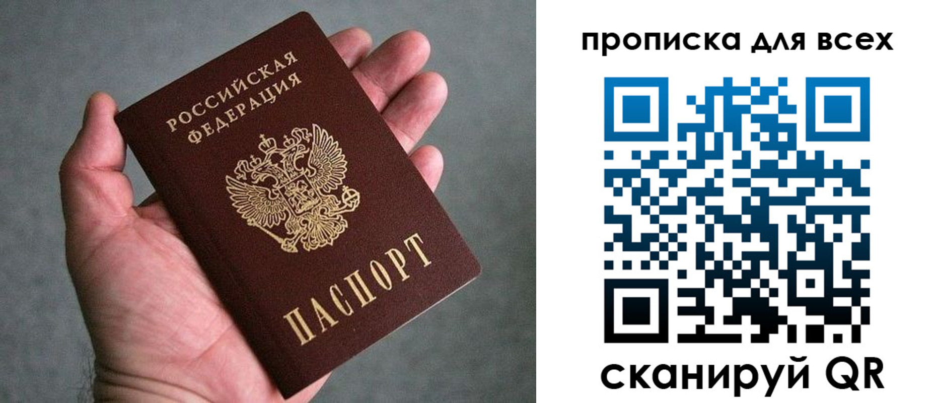 пропишу в квартире в Кировграде