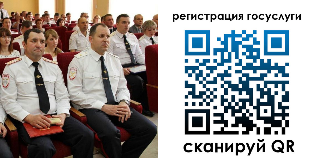 прописка в Кировграде
