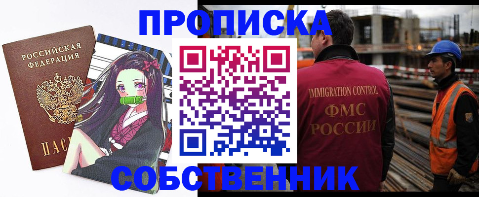 найти адрес прописки в Кировграде