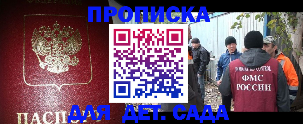 миграционный учет в Кировграде